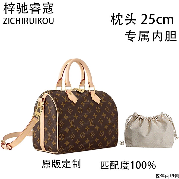 A100适用于枕头 25cm的内胆包单肩包