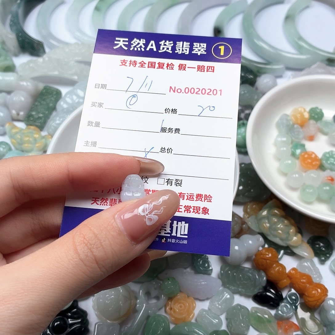 @***¥翡翠未镶嵌挂件bhhhhhhhbgbb