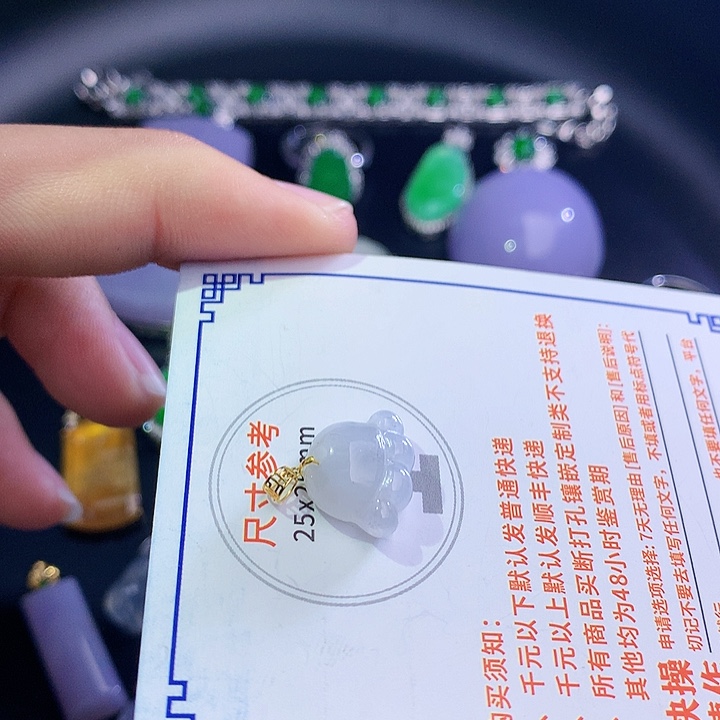 翡翠挂件18K金镶嵌583768