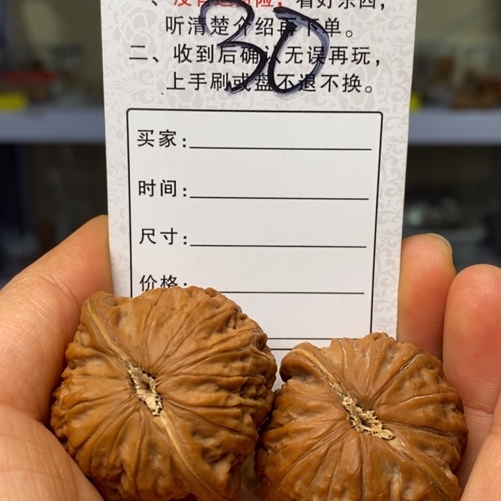 文玩核桃吊坠故*，文玩核桃铁锤39 30