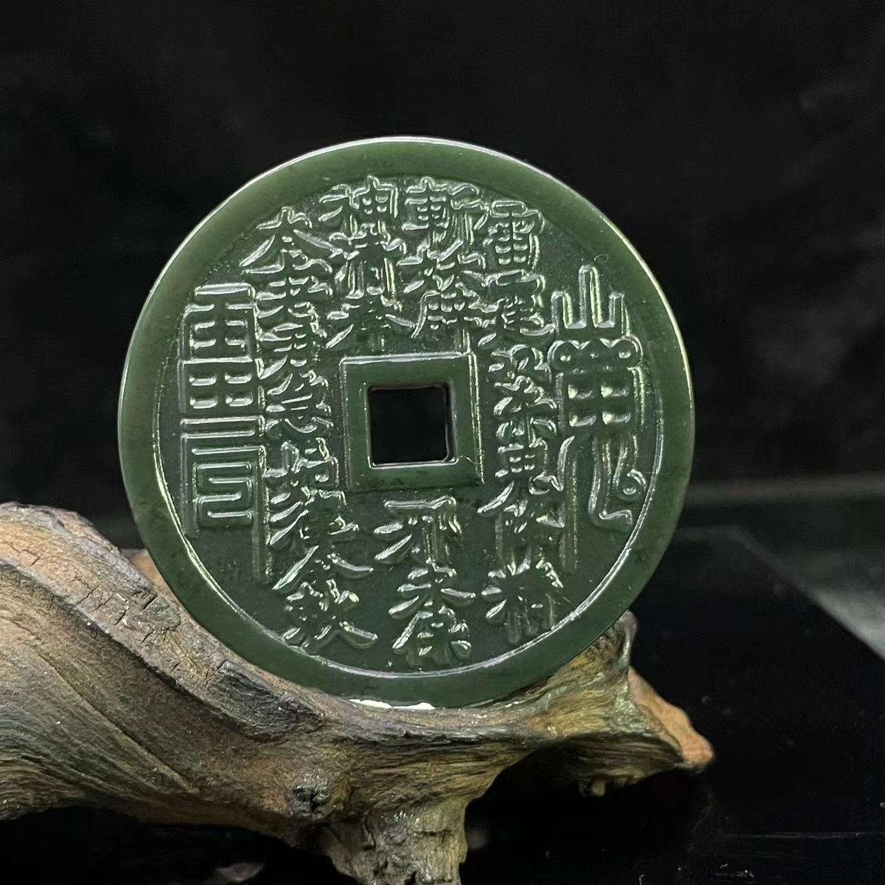 A114 和田玉吊坠 AM229093