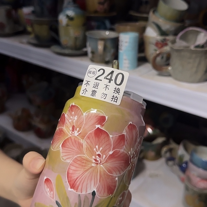 杯景德镇釉下五彩手绘微瑕