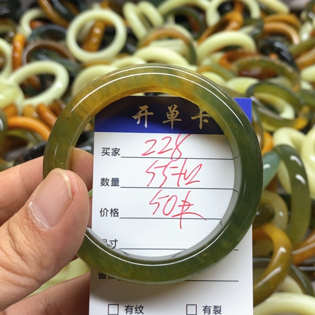 蛇纹石玉未镶嵌手镯