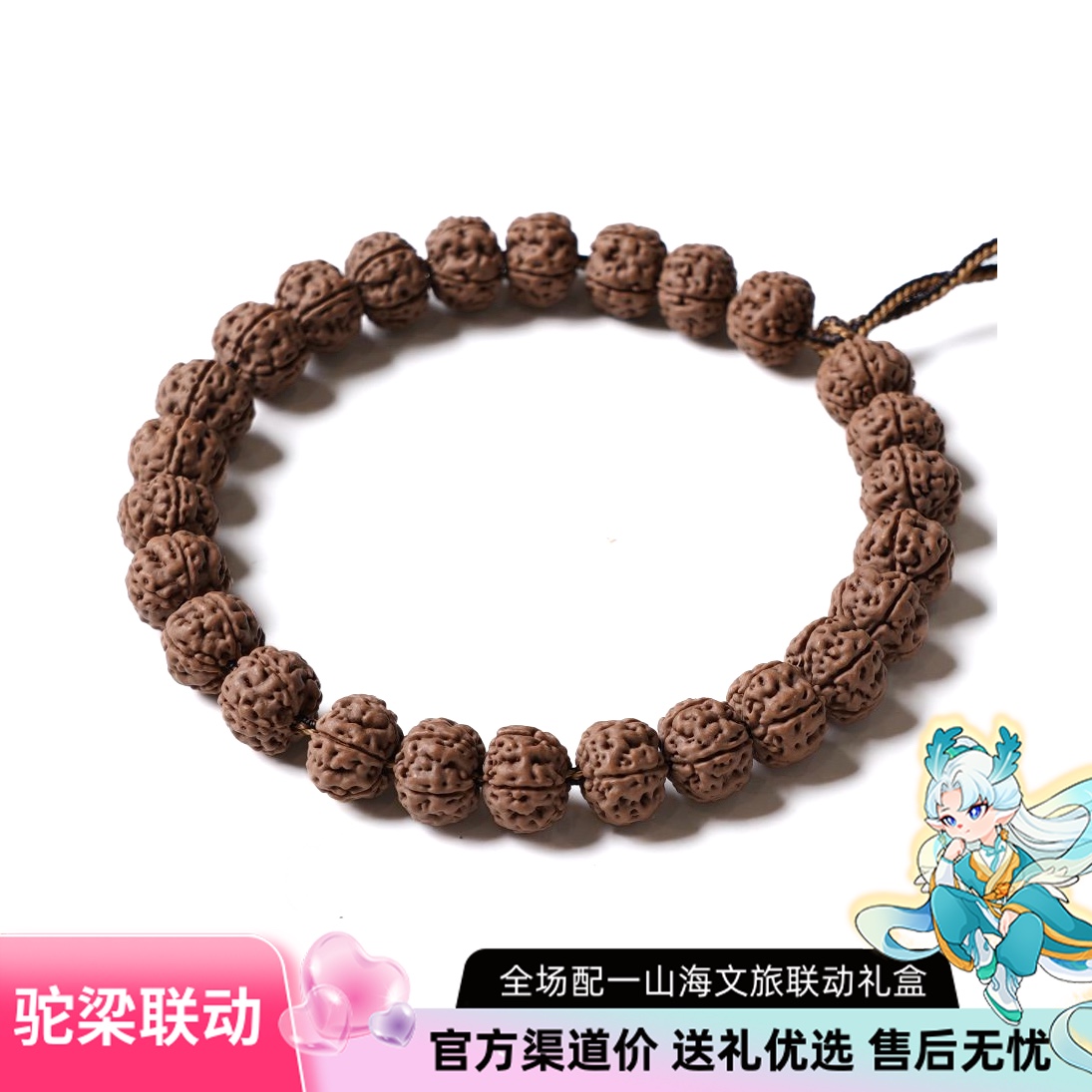 A472福利老树王一等单圈小金刚菩提尺寸11-12+mm