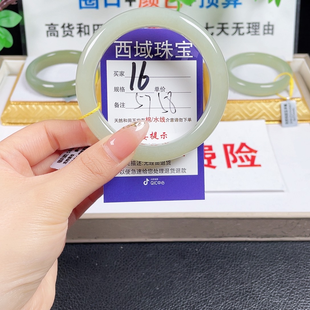 未镶嵌手镯和田玉