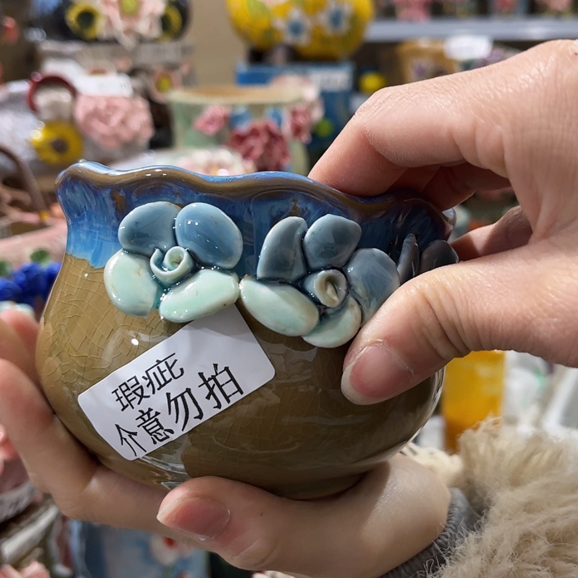 【闪购商品】红陶福利