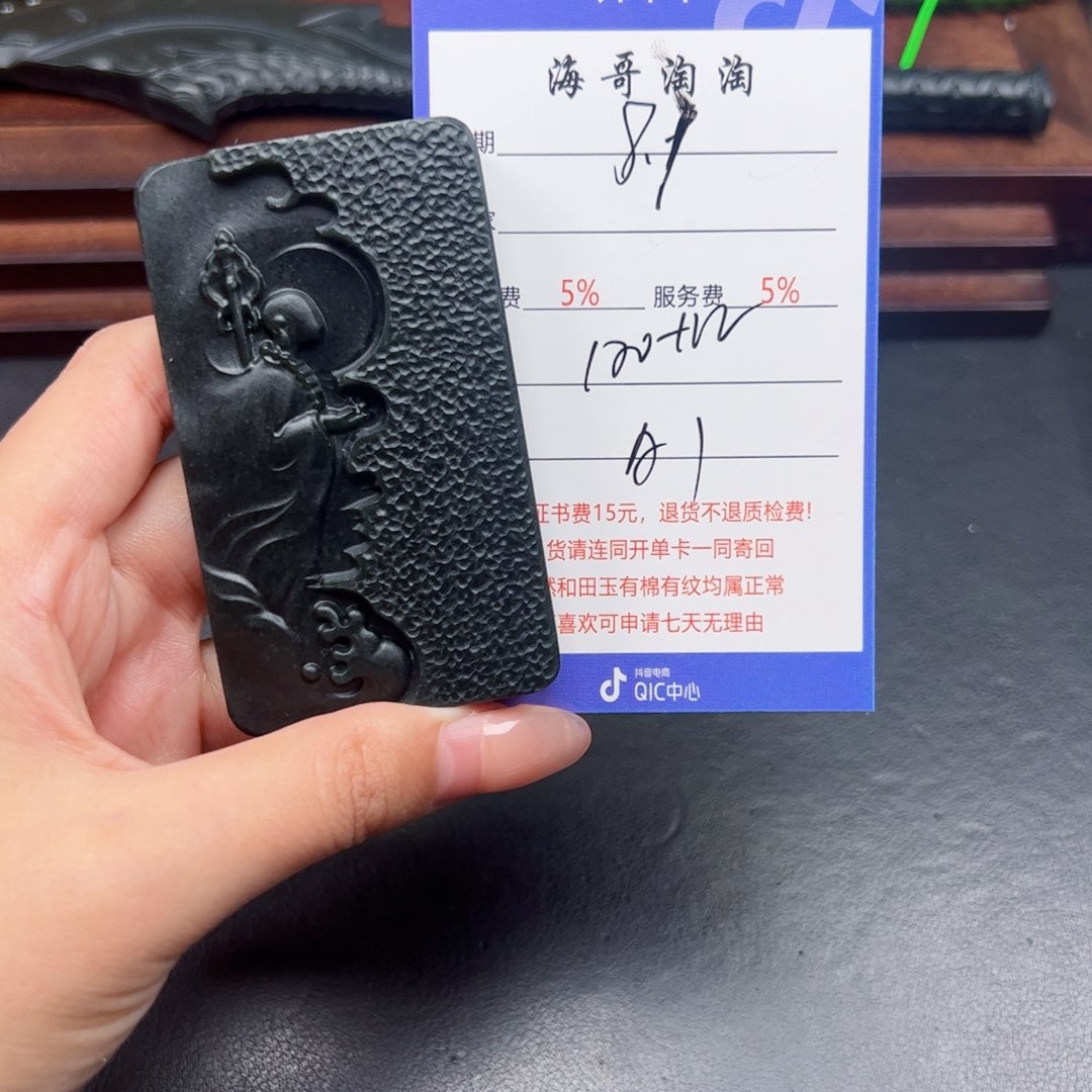 和田玉未镶嵌颈饰即*