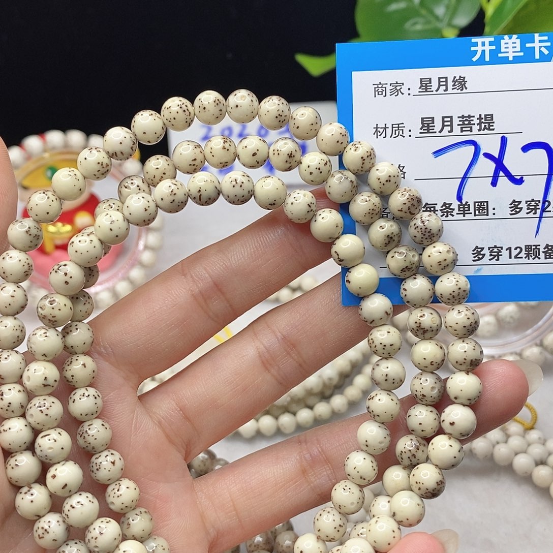 吊坠星月菩提D8;&(&(&(&$&&&&@