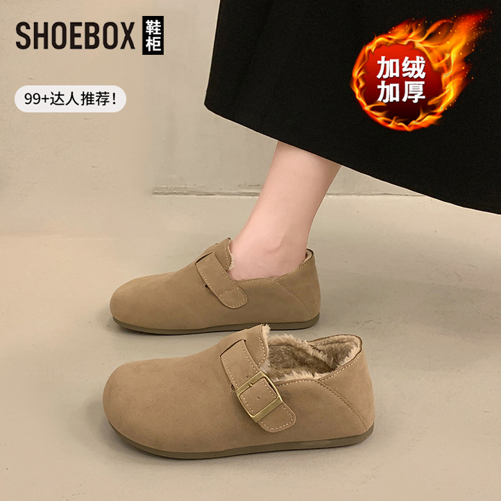 SHOEBOX鞋柜加绒勃肯鞋女2025秋冬新款时尚百搭棉鞋不累脚女鞋