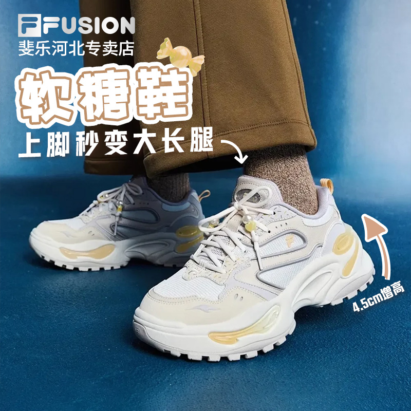 Fila/斐乐【软糖鞋】25年冬季女潮流百搭厚底增高老爹鞋T12W541001F