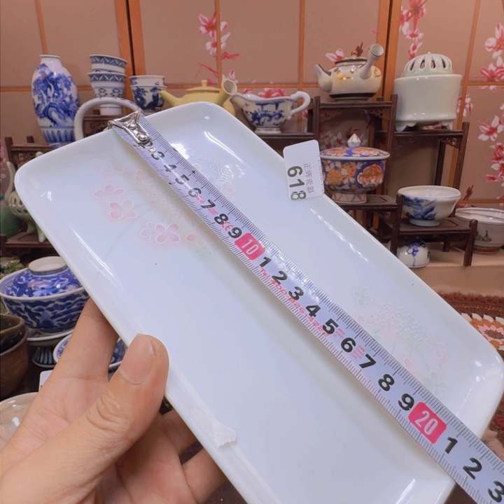 碟618啊啊啊啊啊啊啊啊啊啊啊啊