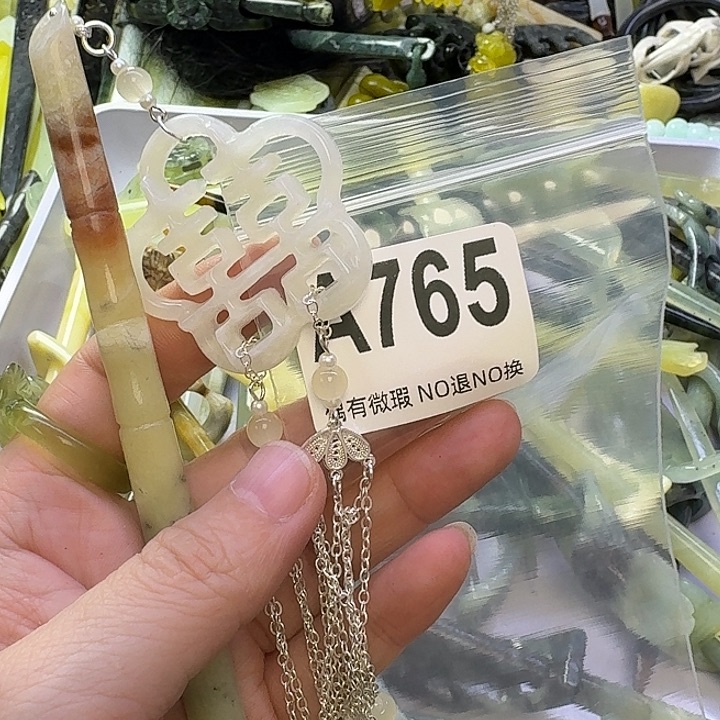 柏***妈蛇纹石玉合金发饰