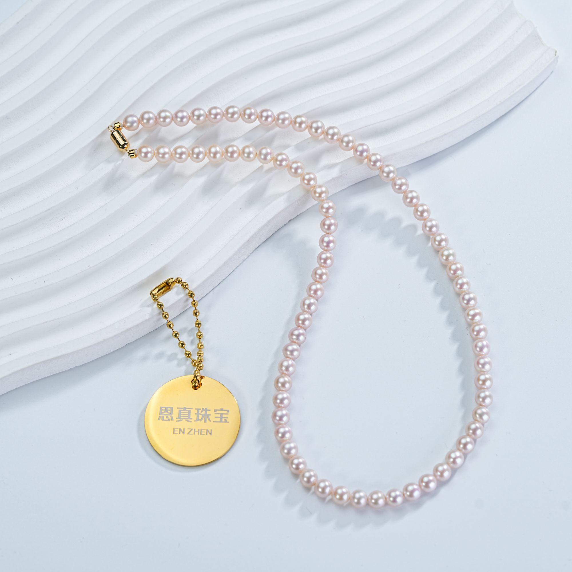 【金标白片樱花粉】14K天然强光白片珍珠经典磁吸扣项链百搭5.5-6mm