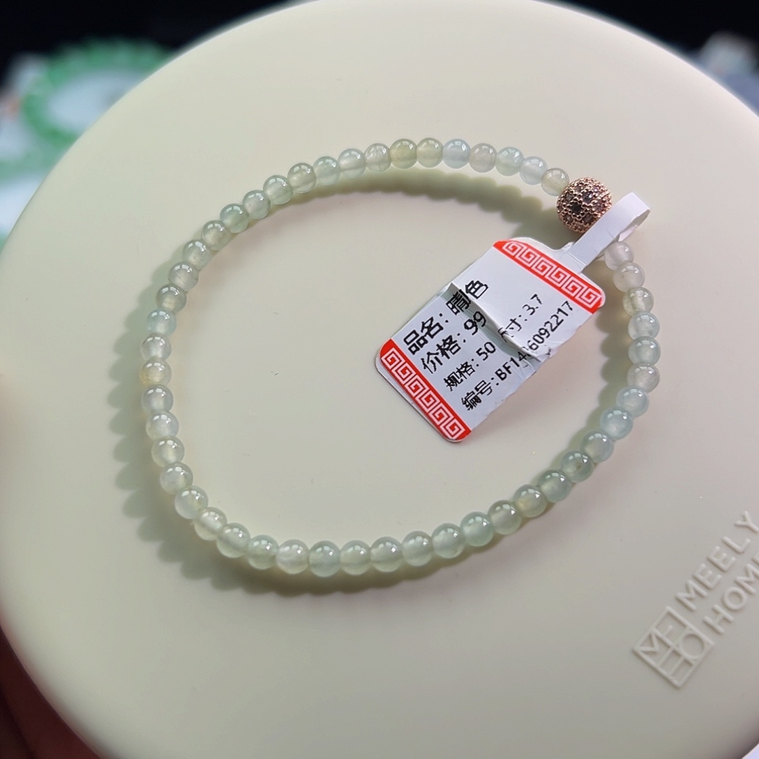 翡翠未镶嵌手链福利品不退不换