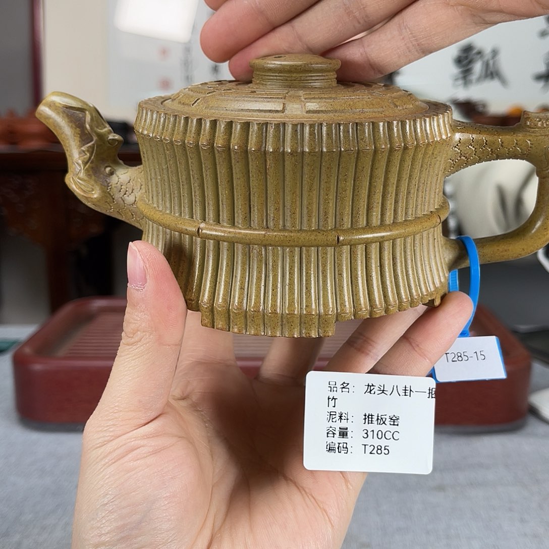 紫砂茶壶方圆紫砂