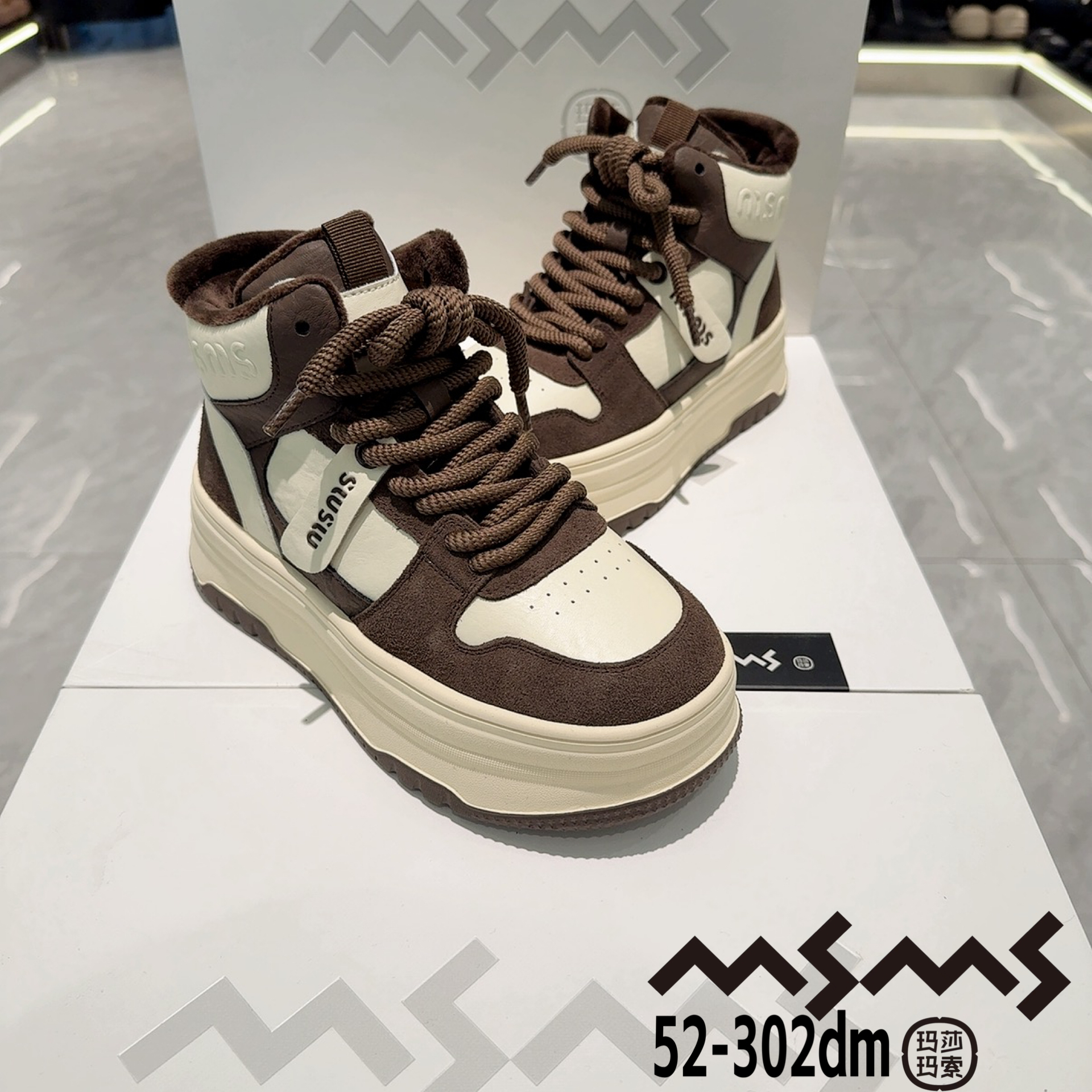 玛莎玛索～冬季新款保暖厚底大棉鞋52-302dm女士棉鞋