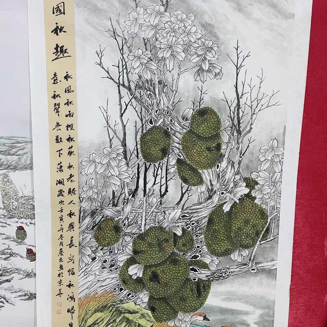 国画红皮书指出该公司