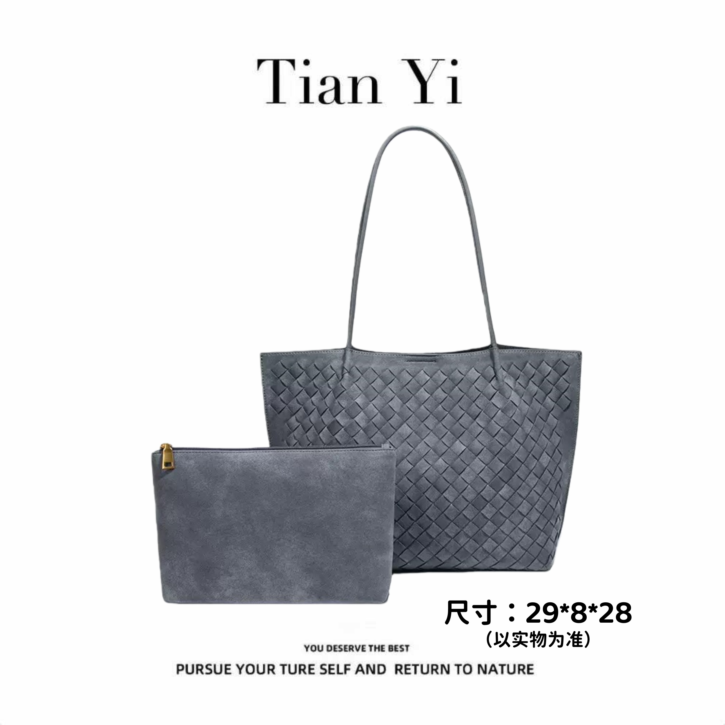 【Tian Yi渠道货】大容量麂皮绒磨砂手工编织包复古子母包Y1841