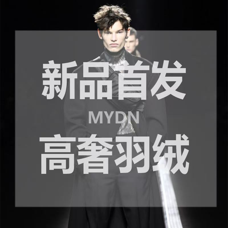 【想】白鸭绒羽绒服男士冬季加厚时尚保暖百搭外套987#