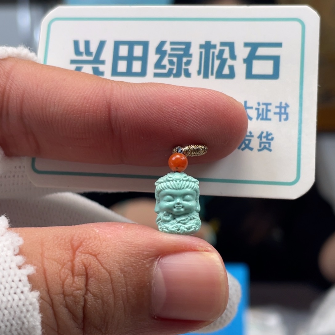 绿松石未镶嵌挂件