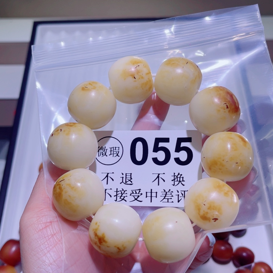 菩提根/象牙果手串第***序      