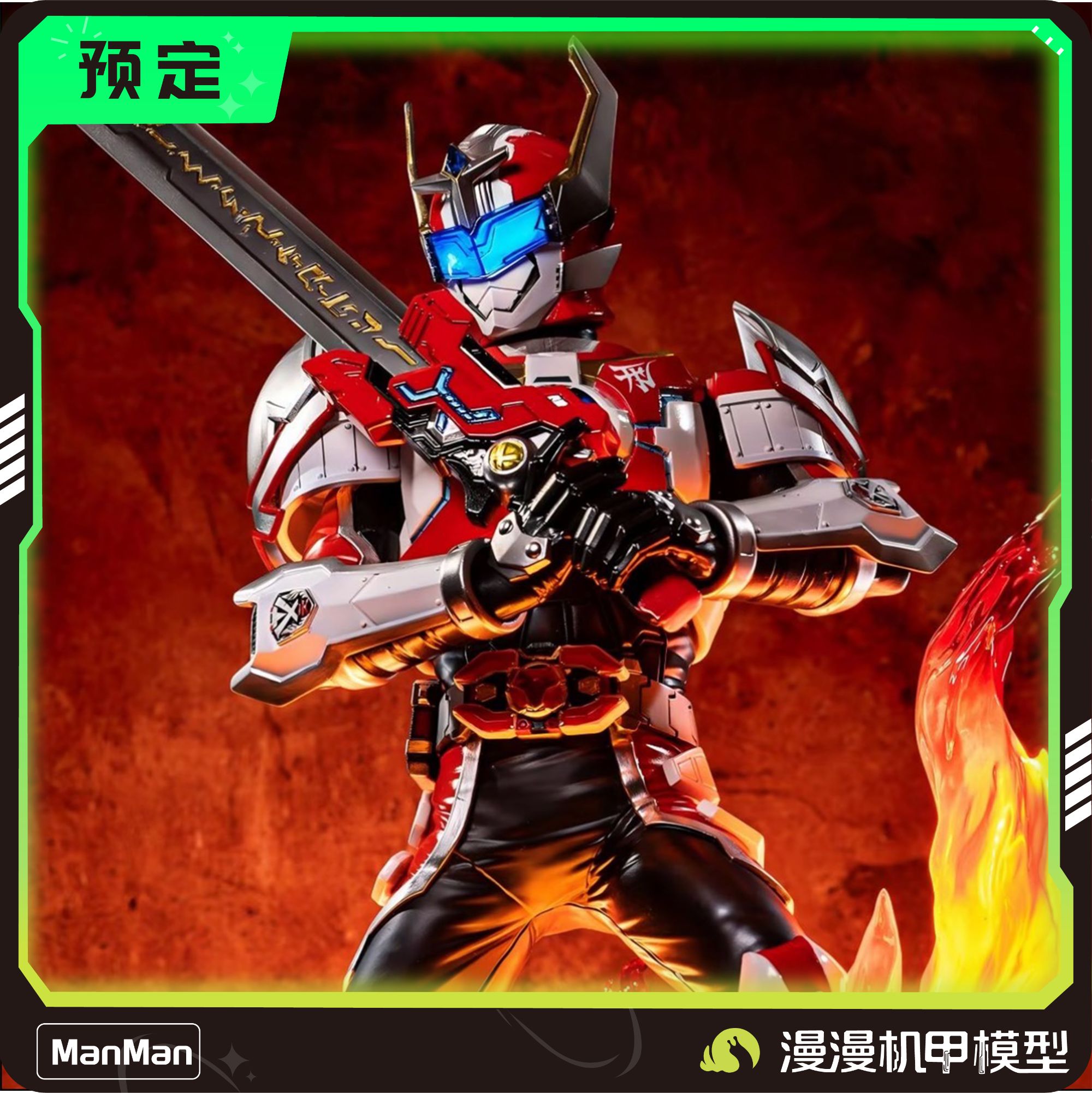 全款预售-铠甲勇士刑天 1/6 雕像 模型手办 铠甲勇士周边