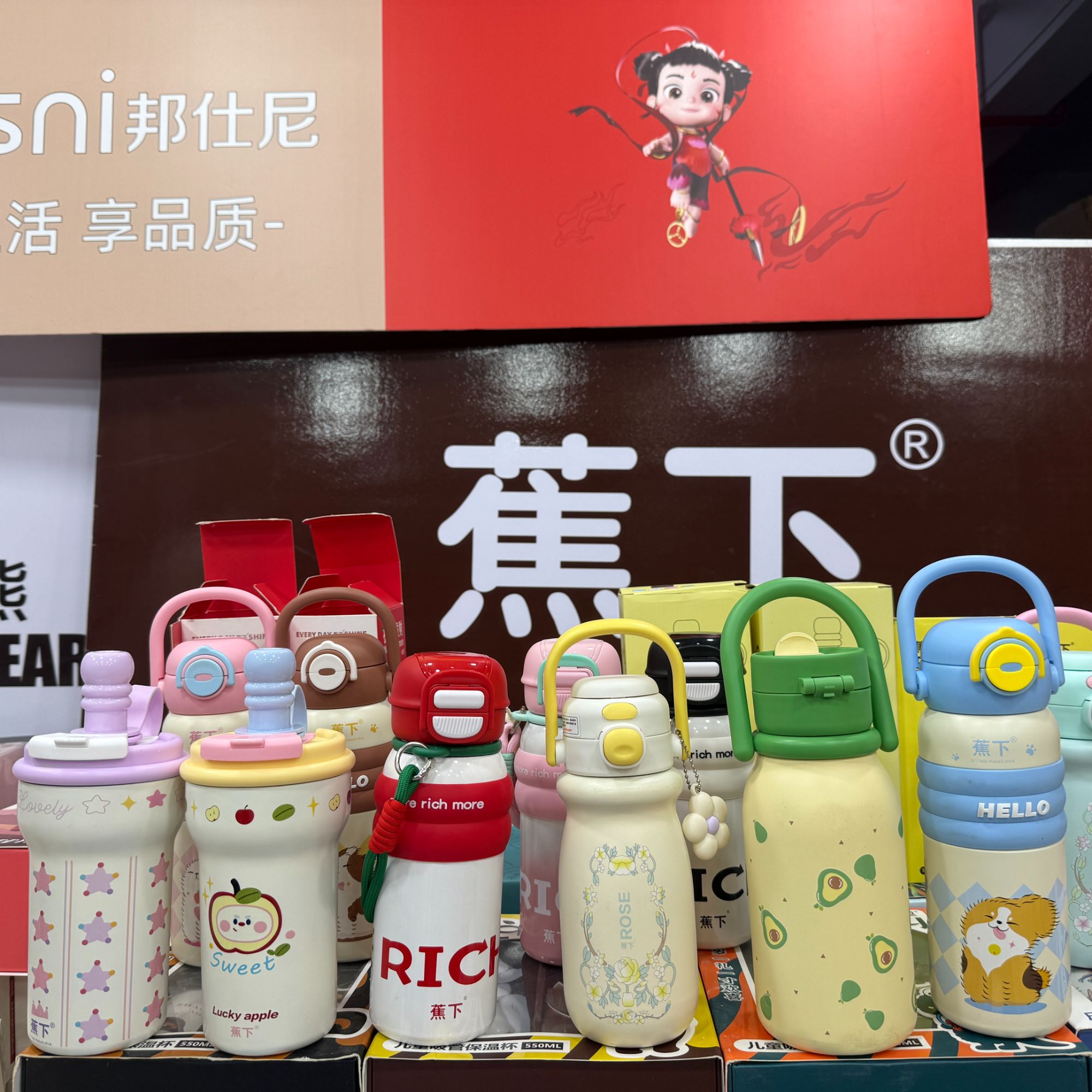 【JX开头】蕉下孤品捡漏各大品牌保温杯水杯家用幼儿园可爱保温