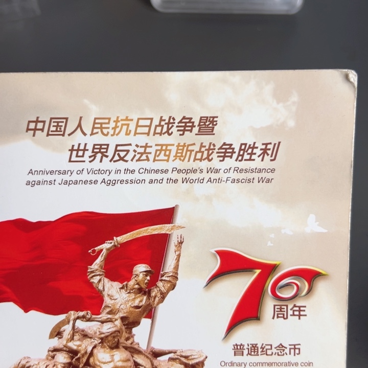 其他普通金属点一三冠双胞胎08267001