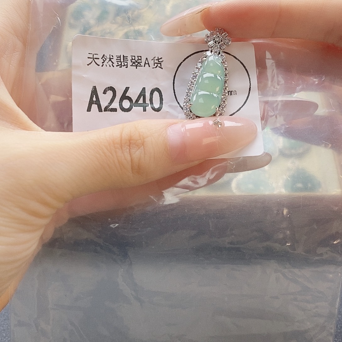 翡翠未镶嵌吊坠(赠链)