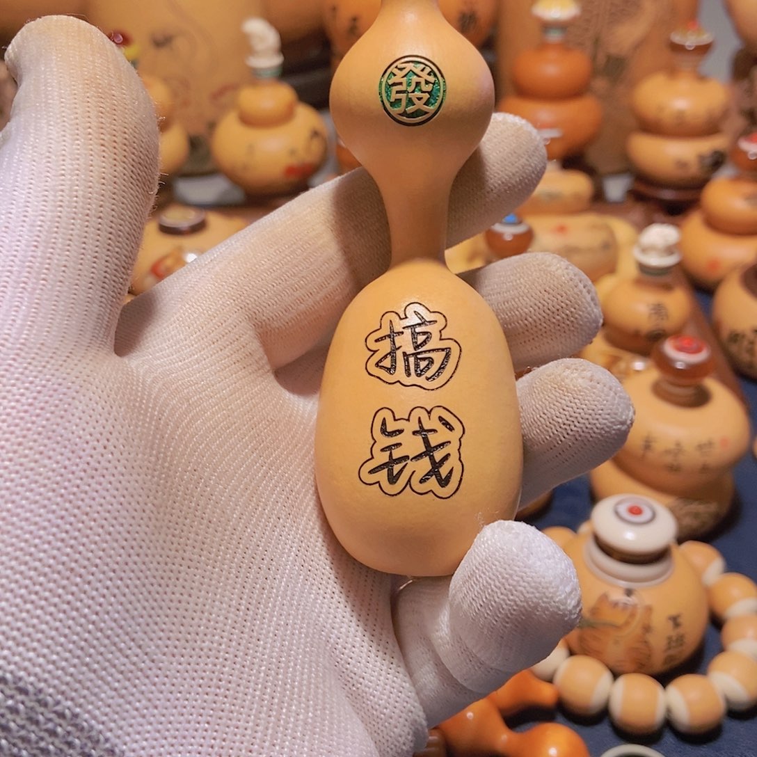 薛*心葫芦葫芦葫芦葫芦