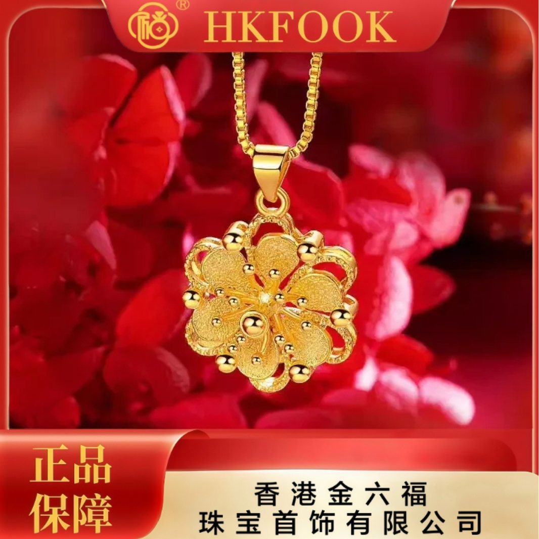 【香港HKFOOK】遇见花开盛开富贵项链1G