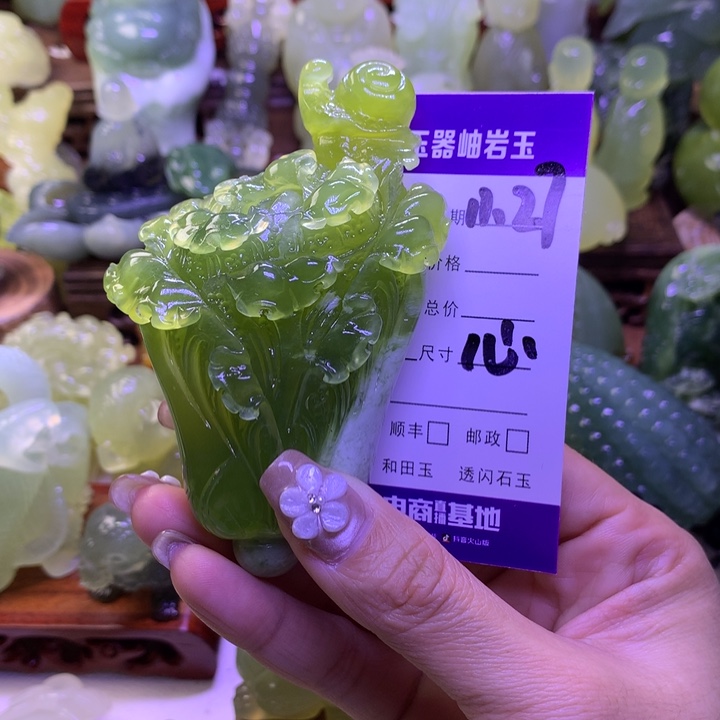琬***儿岫玉未镶嵌手把件