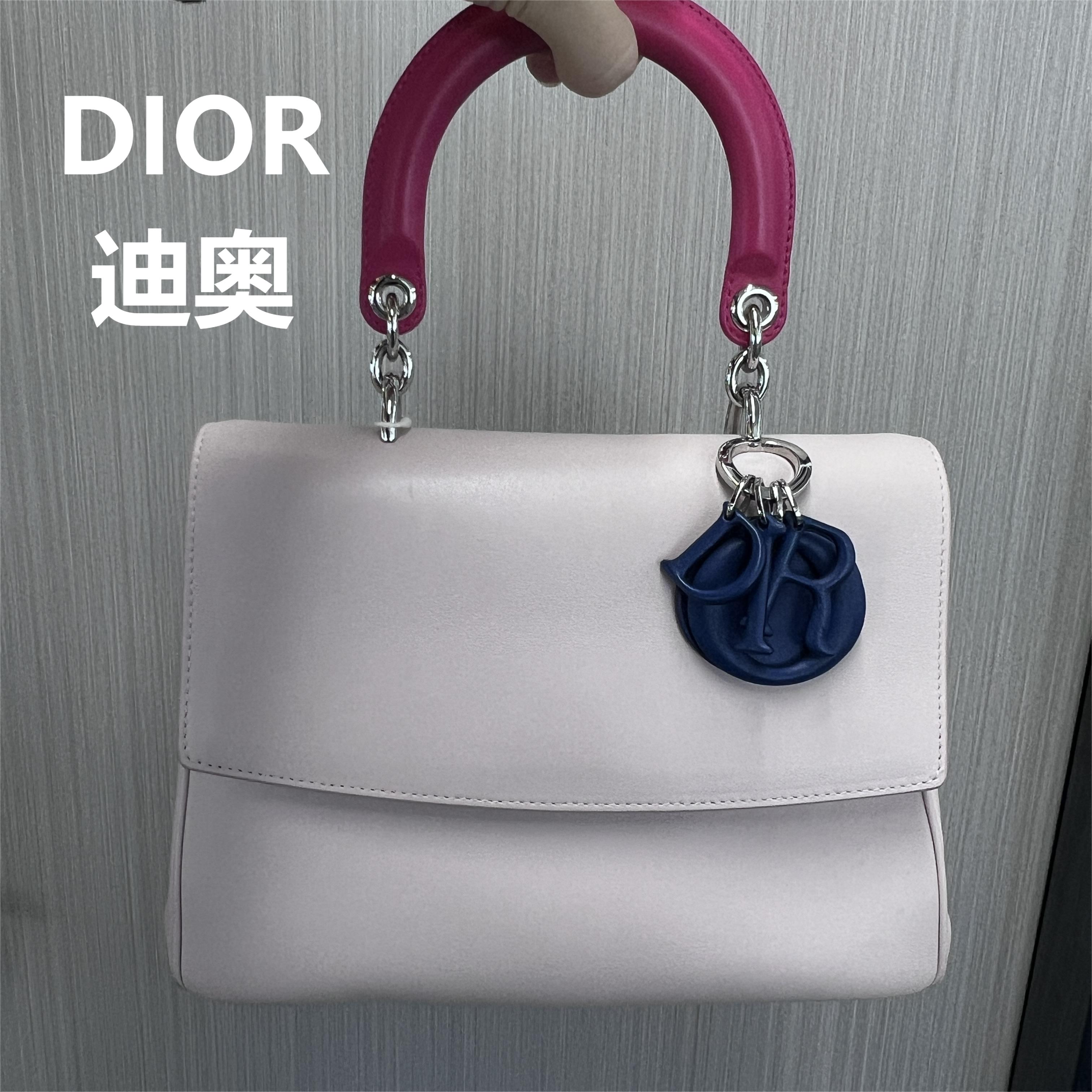 95新 DIOR/迪奥 三拼色手提包/云海优选/53572