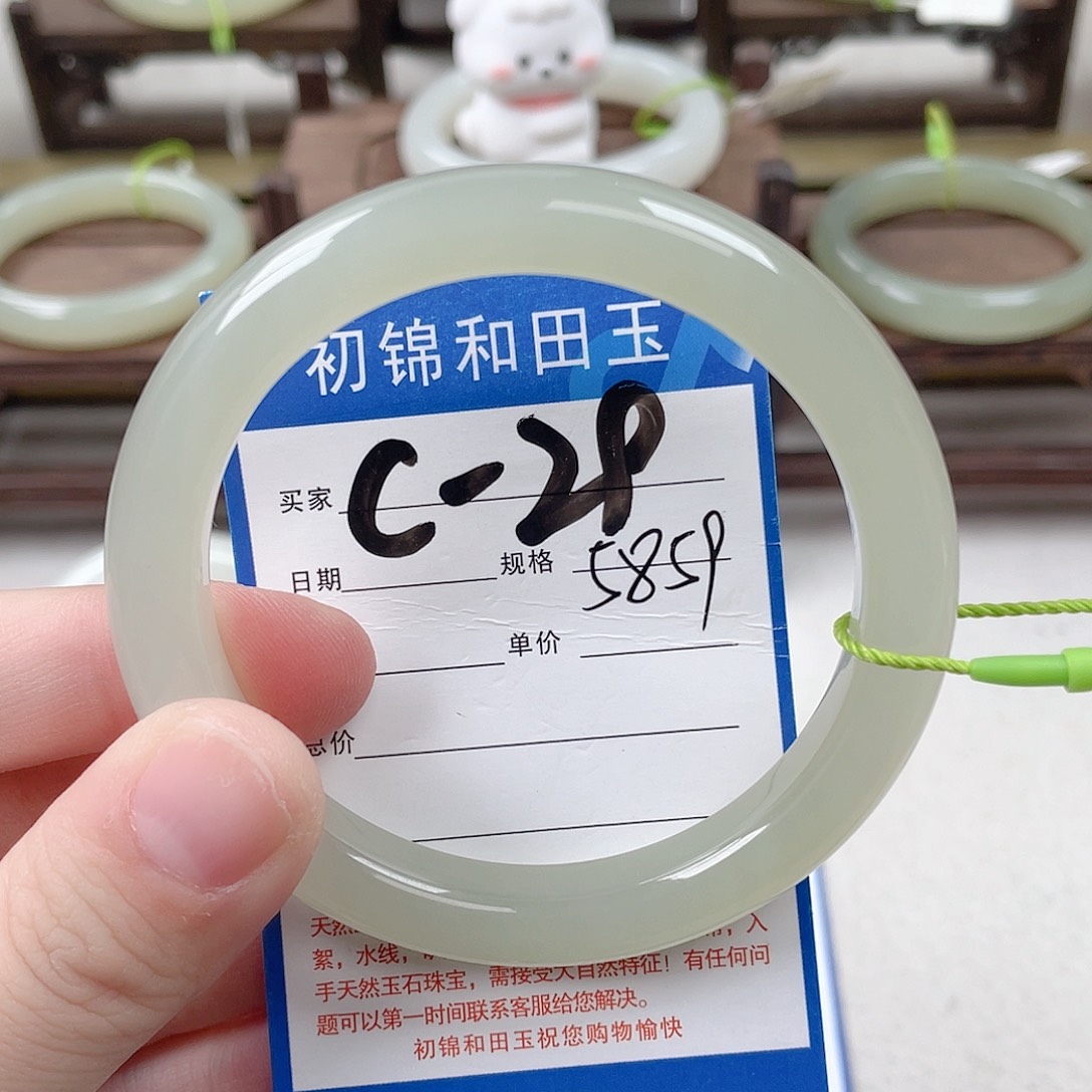 未镶嵌手镯和田玉