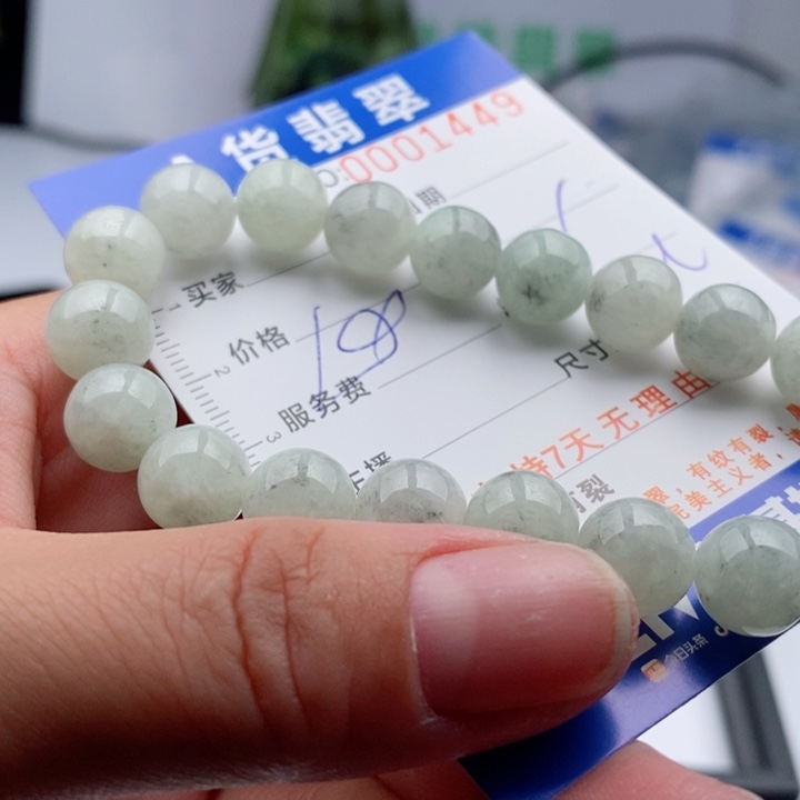 翡翠手链未镶嵌多样性