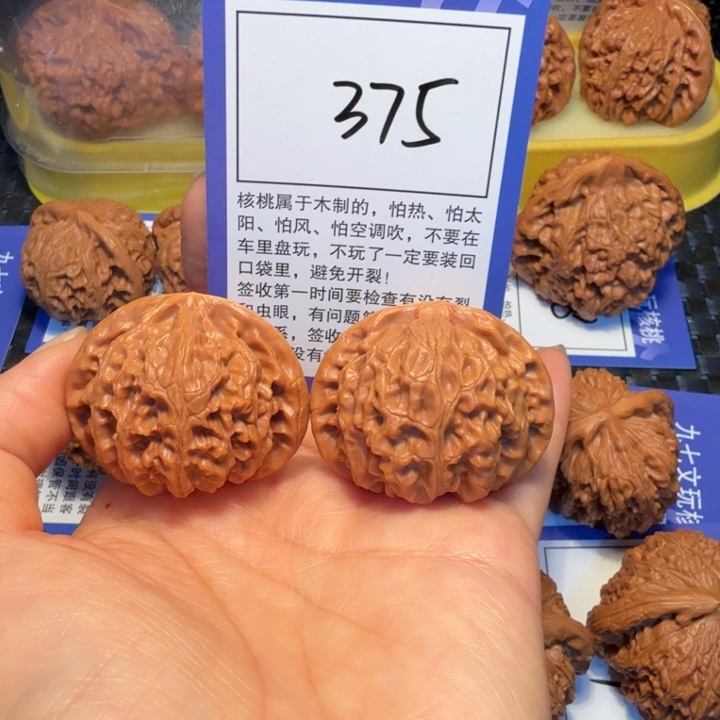 文玩核桃把件375宫灯41