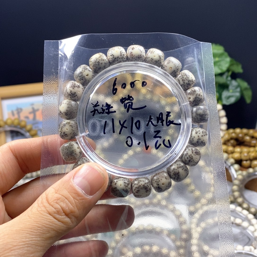 星月菩提手串小***_11福利糯冰