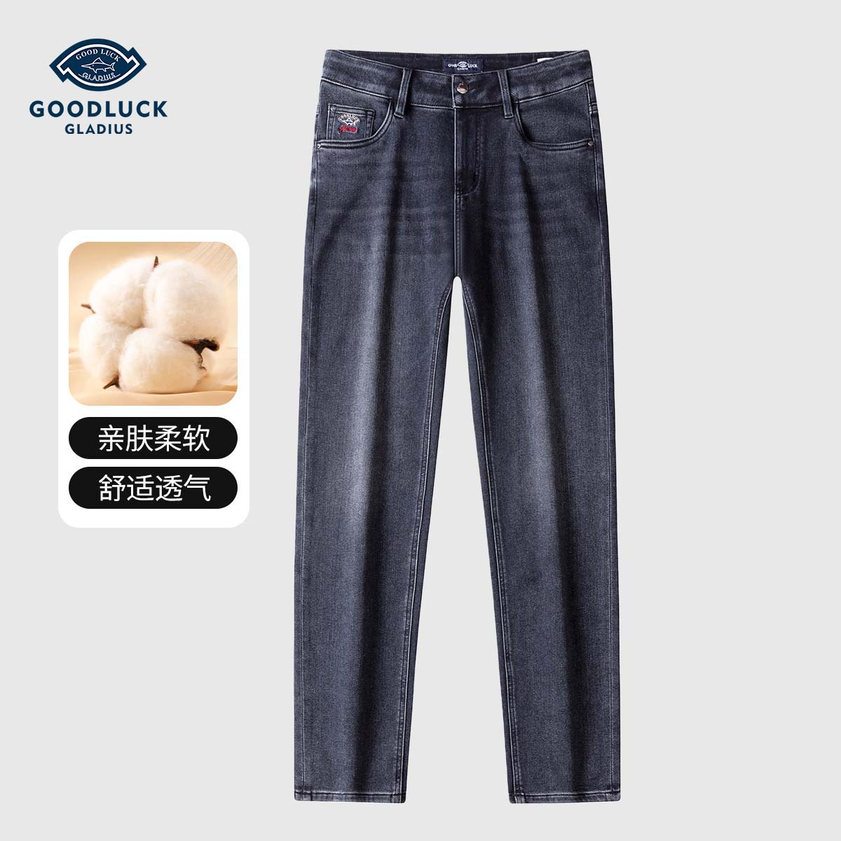 德鲨鲨鱼秋冬新款牛仔裤亲肤磨毛保暖水洗暖牛仔长裤-L2T57112