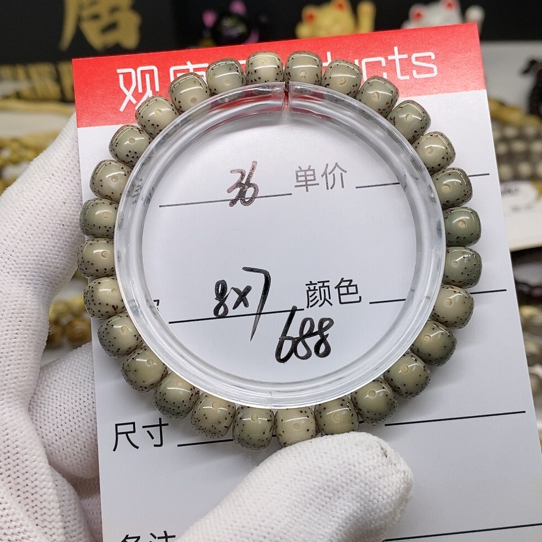 星月菩提手串36 观唐星月菩提