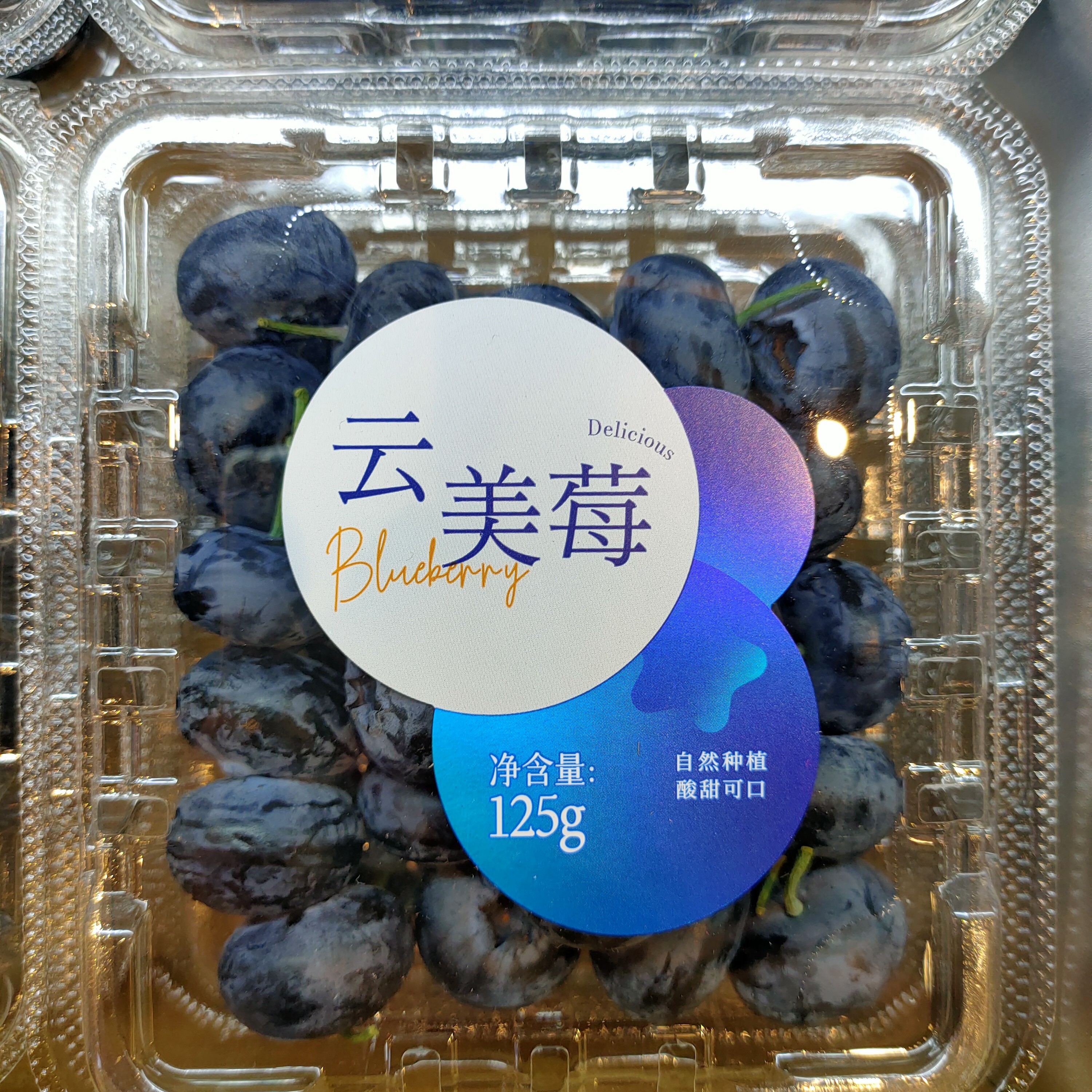 云美莓超大蓝莓/盒云南省
