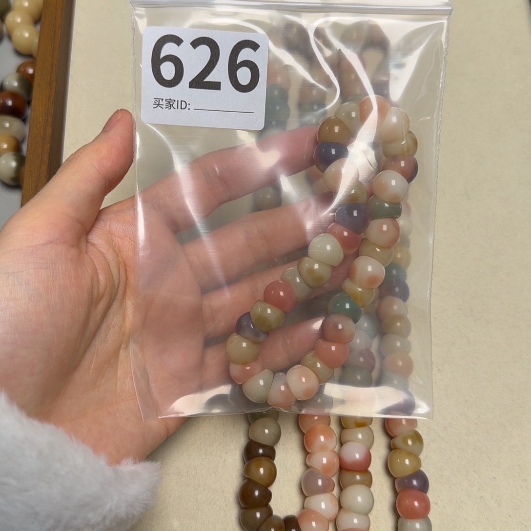 没***兴菩提根/象牙果吊坠