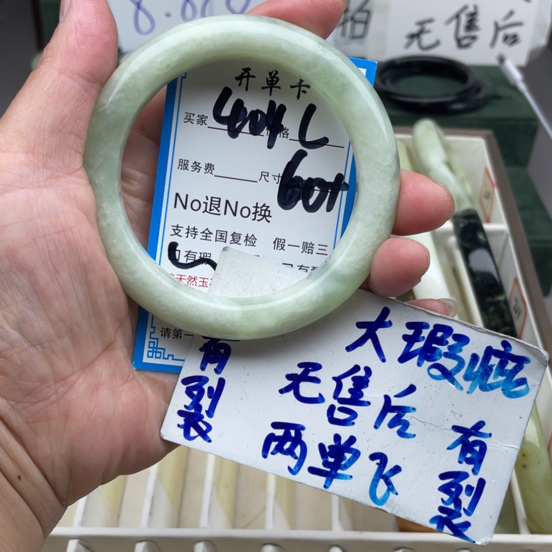 未镶嵌蛇纹石玉手镯