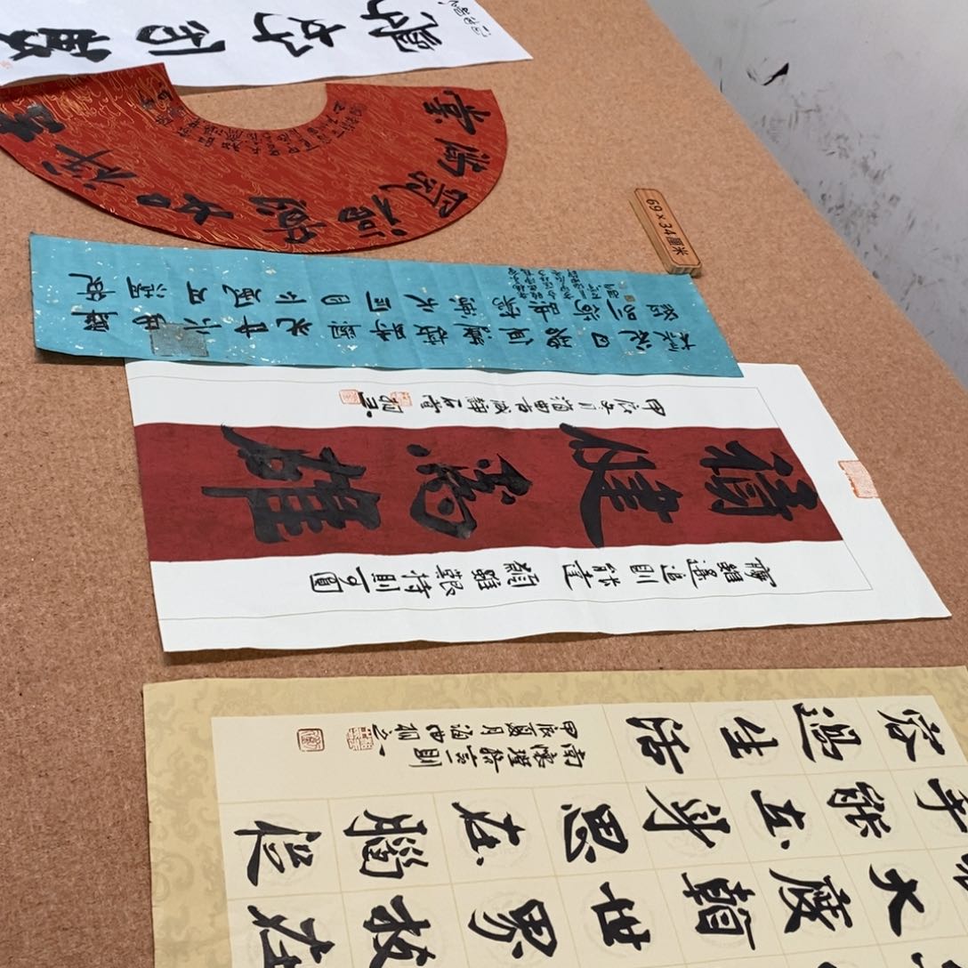 书法刘相玉书法作品