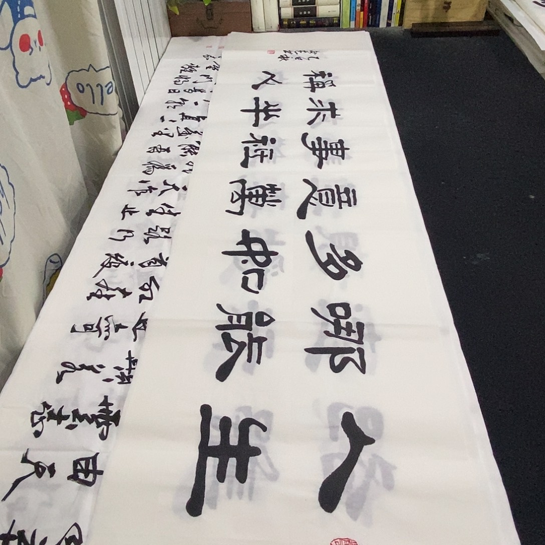 书法老师精品书法