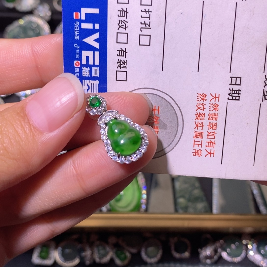 翡翠未镶嵌颈饰天然