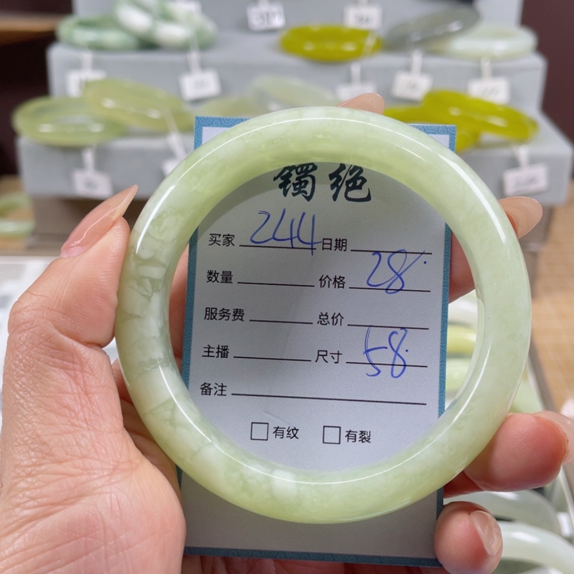 【闪购商品】蛇纹石玉手镯未镶嵌