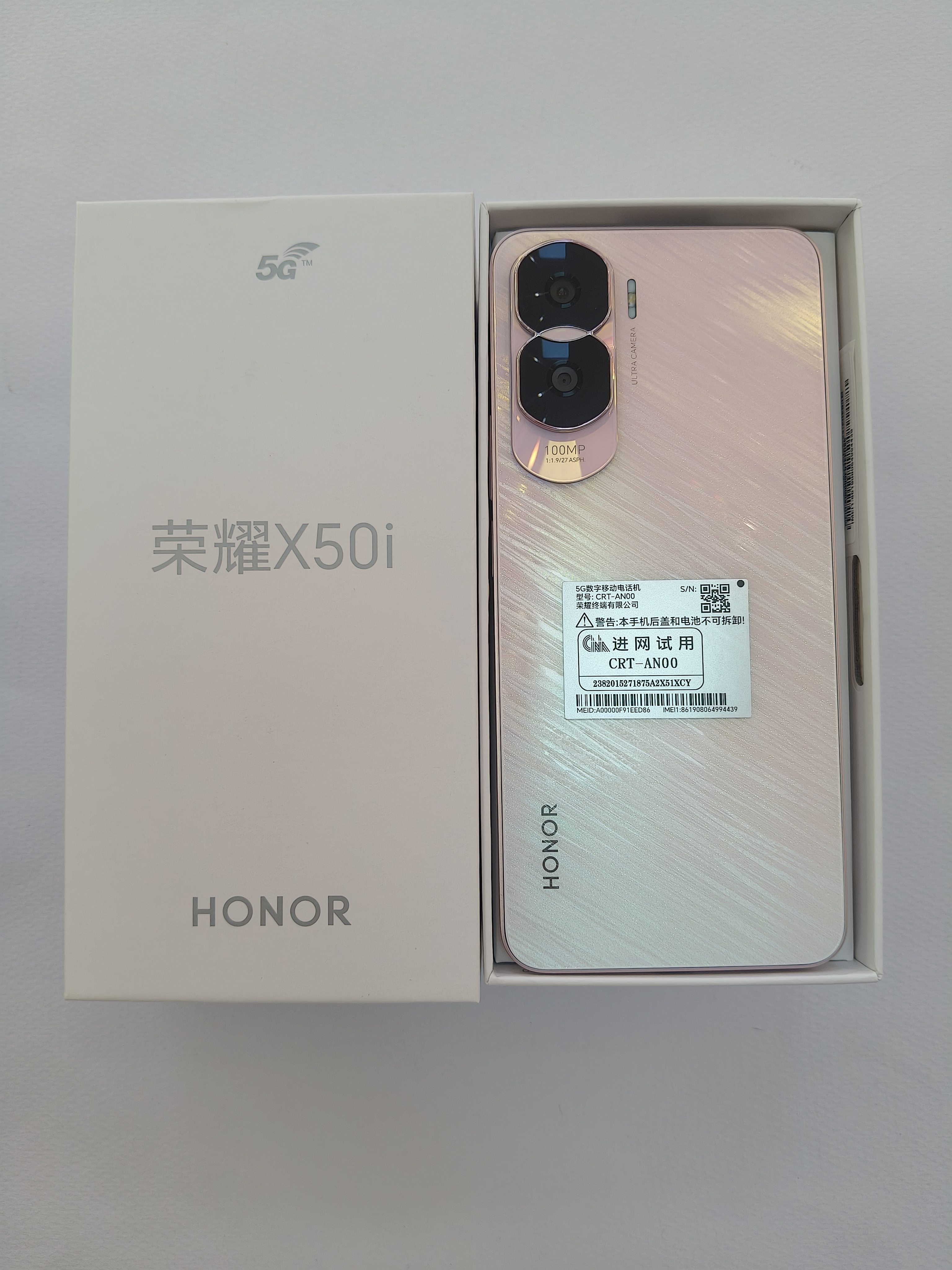 准新品 honor/荣耀 原装正品荣耀X50i   12+256G  杏花羽