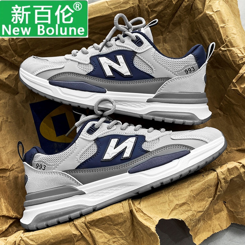 NEW BOLUNE/新百伦阿甘男鞋夏季透气2025新款N字跑步鞋运动老爹鞋
