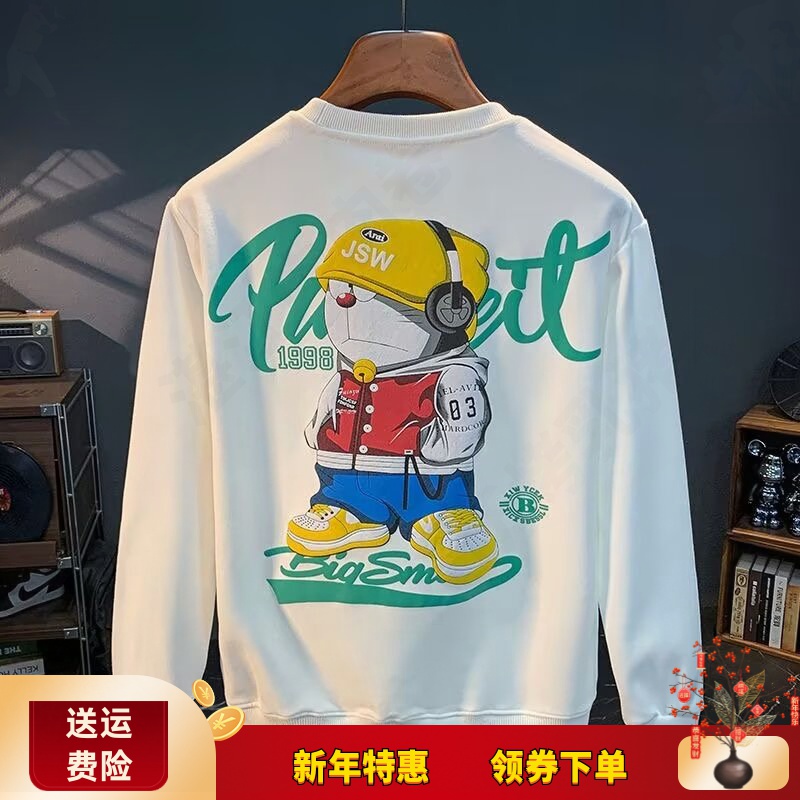 【品质保障】潮流休闲秋装男衣服动感地带春装新款春季防圆领长卫衣