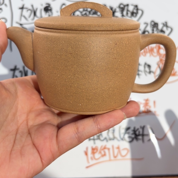 茶壶紫砂宜兴原矿墨绿泥225